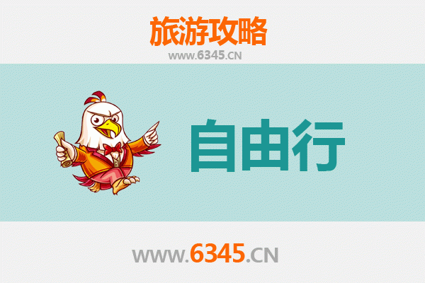 苗栗泰安出发：南岳衡山朝圣与自然之旅全攻略