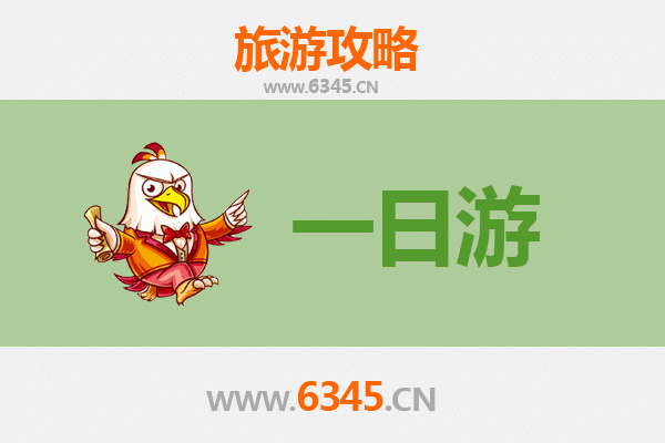 苗栗泰安出发：张家界仙境之旅全攻略｜交通、行程、住宿一次搞定