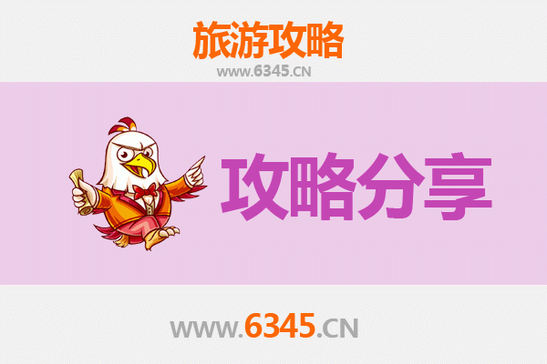 苗栗泰安出发：南澳岛深度旅游全攻略与行程规划