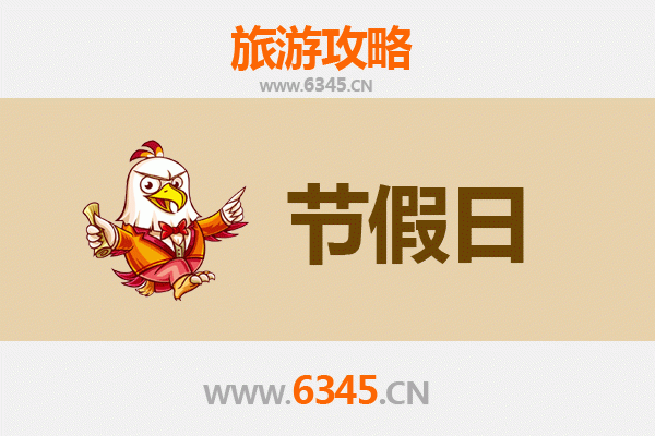 2026元旦泰安秘境之旅：温泉、云海与泰雅文化深度体验攻略