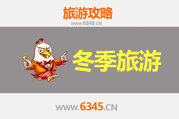 苗栗泰安出发：跨越山海的大理风花雪月之旅全攻略