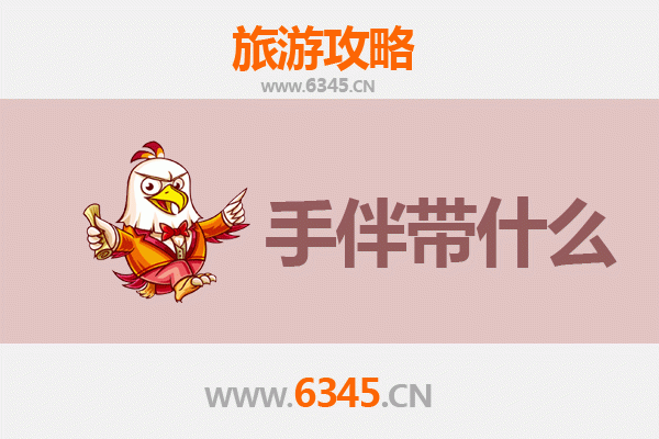 苗栗泰安出发：湄洲岛朝圣与海岛风情全攻略及伴手礼指南